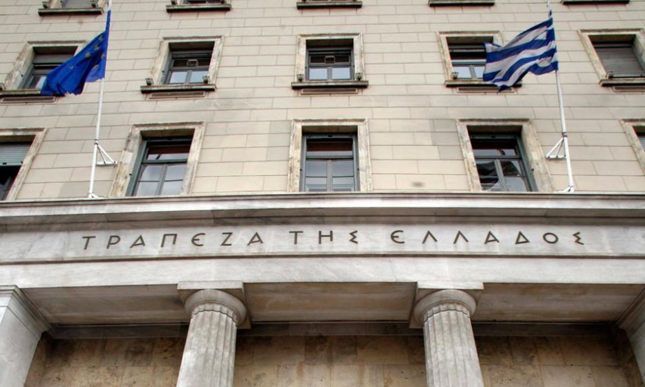 Από τον Νοέμβριο υποχρεωτική υποβολή των Ισολογισμών στην Τράπεζα της Ελλάδος