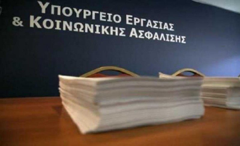 Υπουργείο Εργασίας: Στόχος κατώτατος μισθός στα 678 ευρώ και μείωση των εισφορών