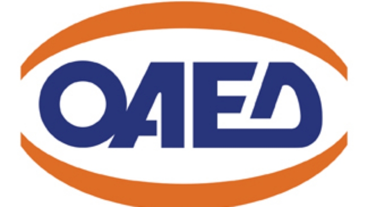 ΟΑΕΔ: Διευκρίνιση για την έναρξη υποβολής αιτήσεων για το ειδικό εποχικό επίδομα